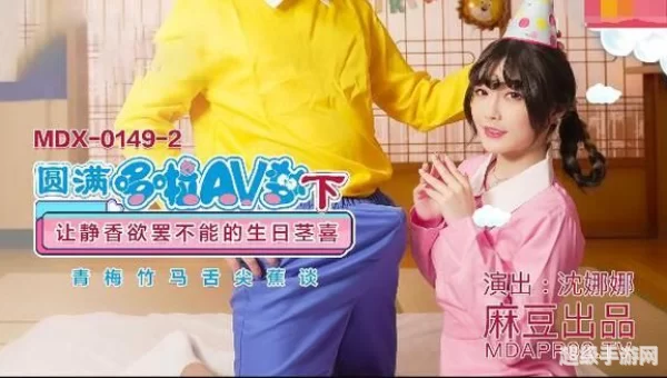 国产精品一区二区高清在线
