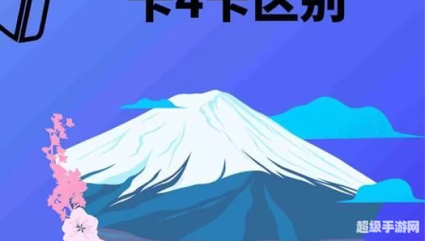 卡一卡二