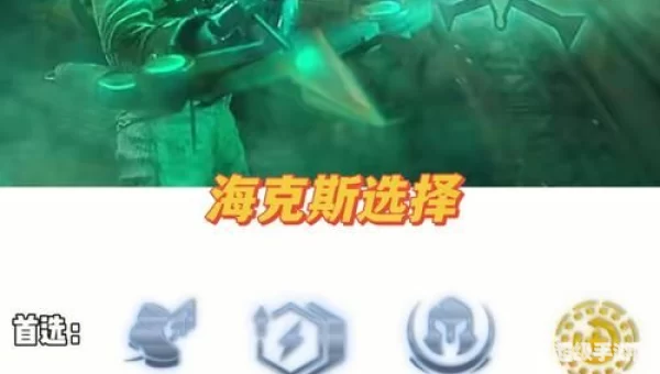 英雄联盟瘟疫之源出装