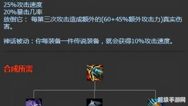 英雄联盟瘟疫之源出装