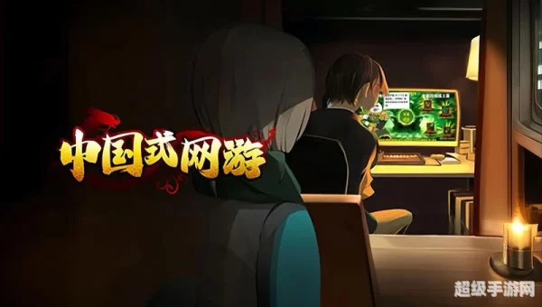 比较好玩的免费网游