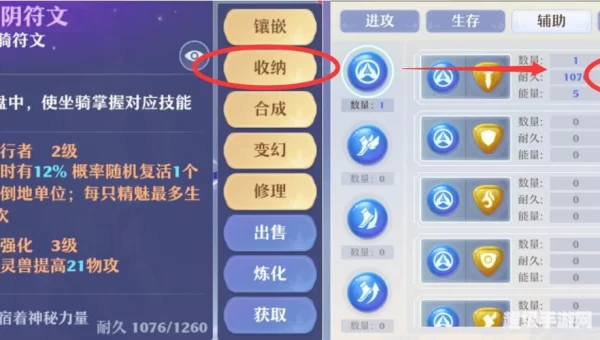 诛仙法宝如何血炼