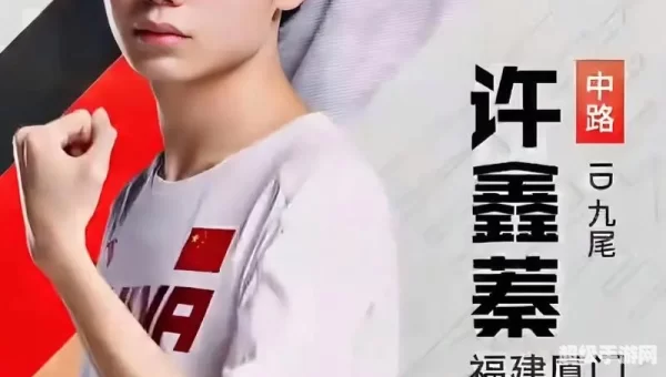 王者荣耀电竞选手
