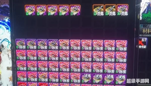 dnf刷钱