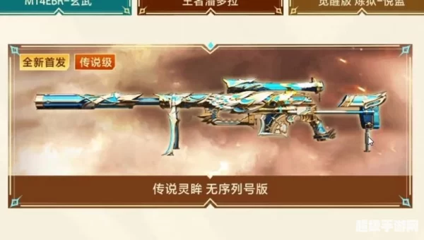 cf cdkey