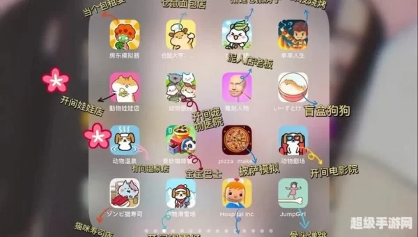 女生大游戏