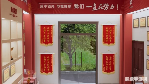 荣誉空间