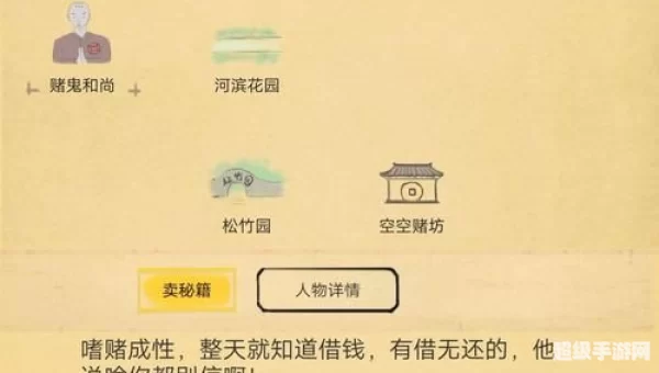 玄天经