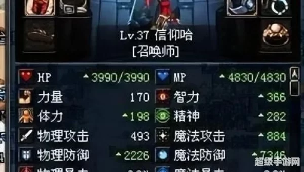 dnf好感度查询器