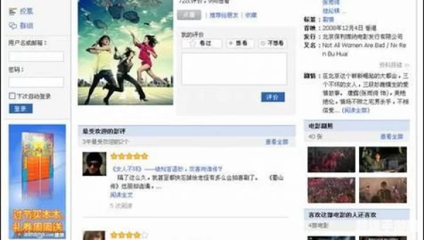 风行影院下载
