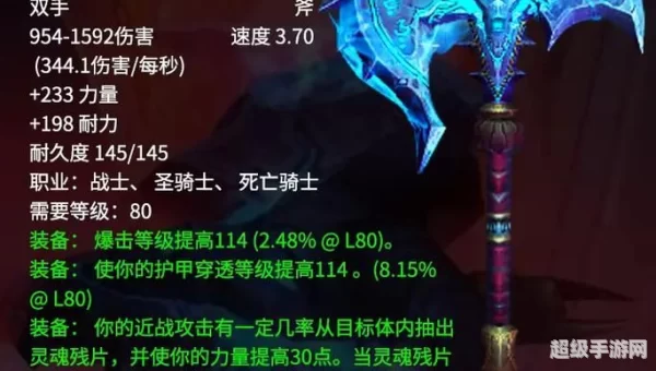 卡拉赞钥匙