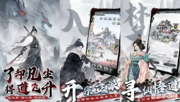 暗香诀
