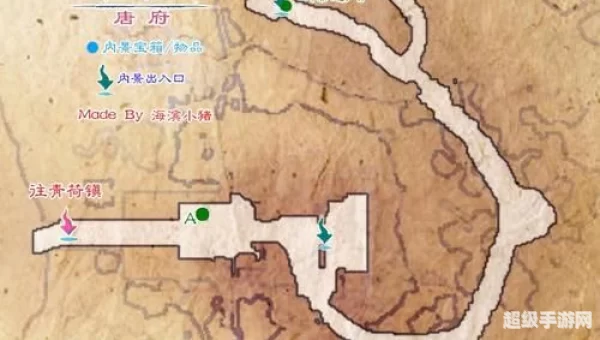 仙剑奇侠传5 攻略