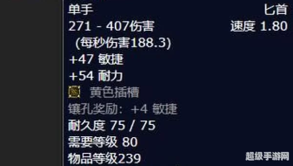 盗贼匕首任务流程