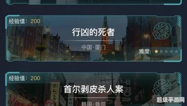 侦探的密码犯罪大师
