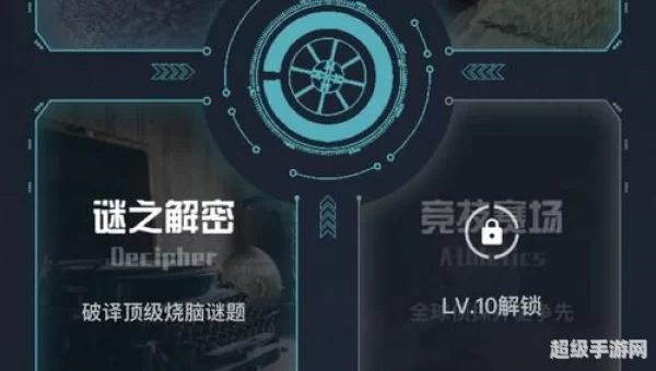 侦探的密码犯罪大师