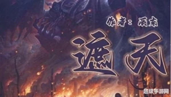 光明纪元下载
