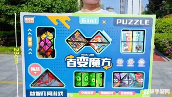 iq大挑战