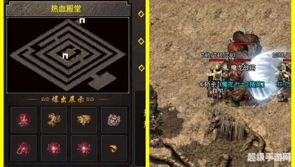 1.76传奇客户端