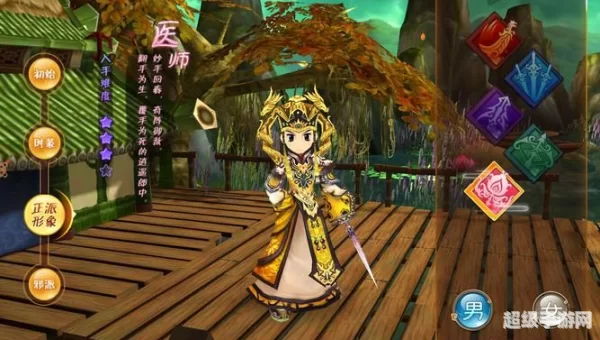 热血江湖私服刷元宝