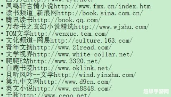 电子书下载排行榜