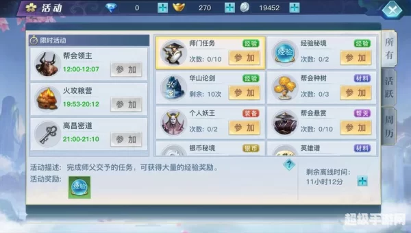 龙武新手卡