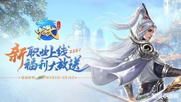龙武新手卡
