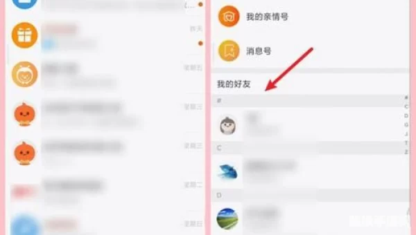 淘宝淘友圈在哪里看