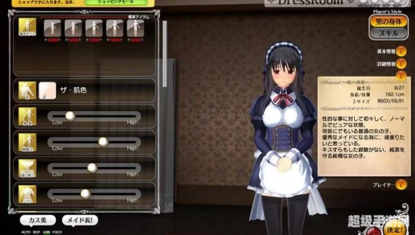 3d成人游戏