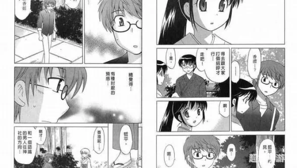 放电的女巫