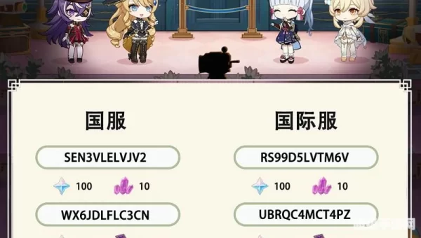 原神3.4前瞻直播时间