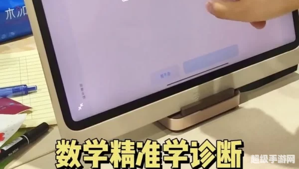 学习机下载