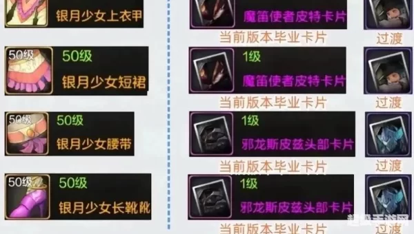 DNF鬼泣用什么武器