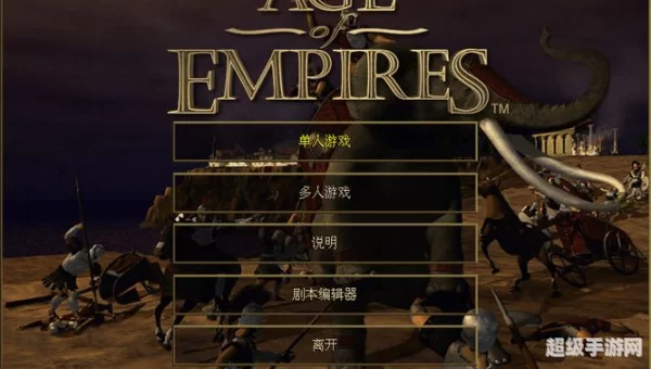罗马复兴中文版下载
