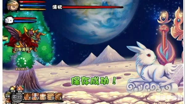造梦西游3大闹天庭