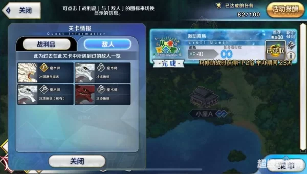 巴西利斯克fgo
