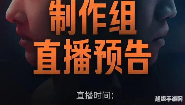 17直播平台