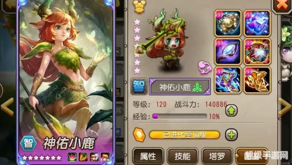 刀塔传奇2月签到英雄