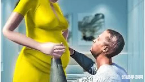 RPG互动怀孕的游戏