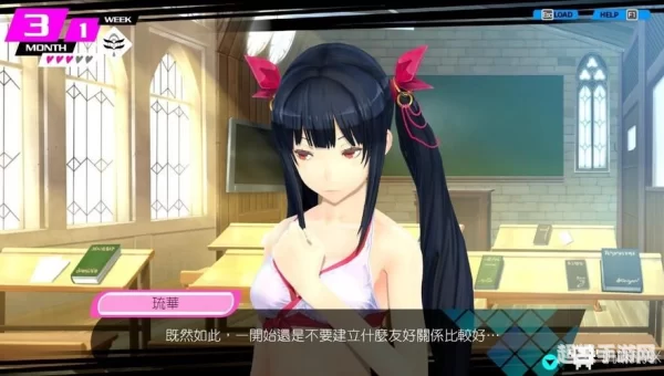 RPG互动怀孕的游戏