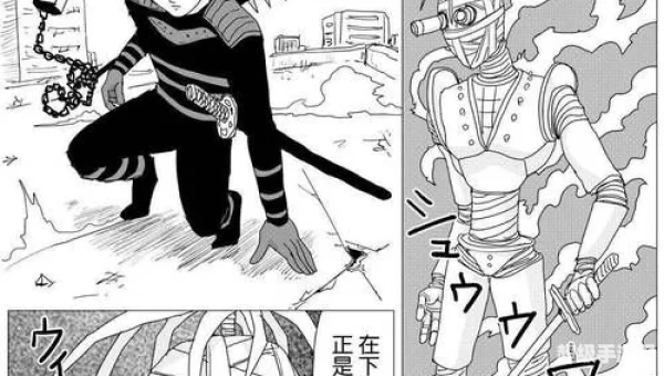 one漫画