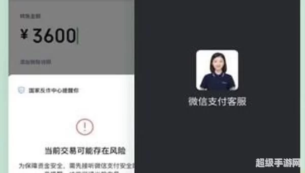 腾讯网络客服
