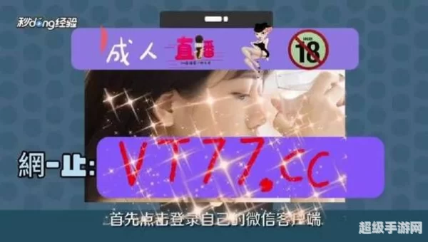 正能量网站www正能量网站