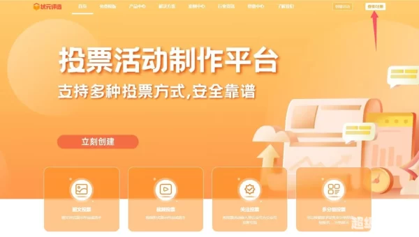 正能量网站www正能量网站