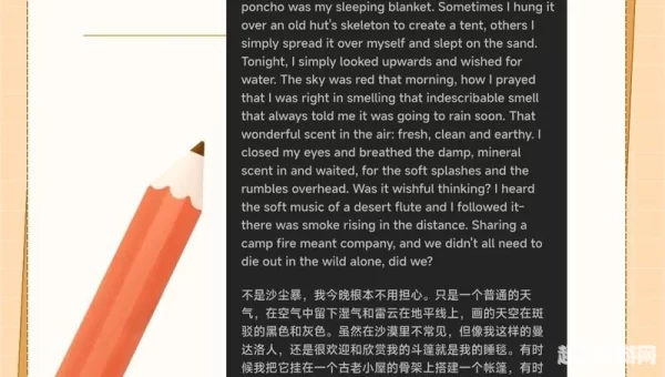 AO3网页版