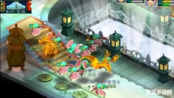 神武幻境寻宝