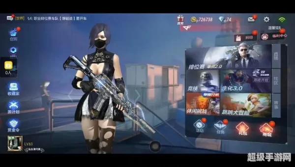 穿越火线视屏