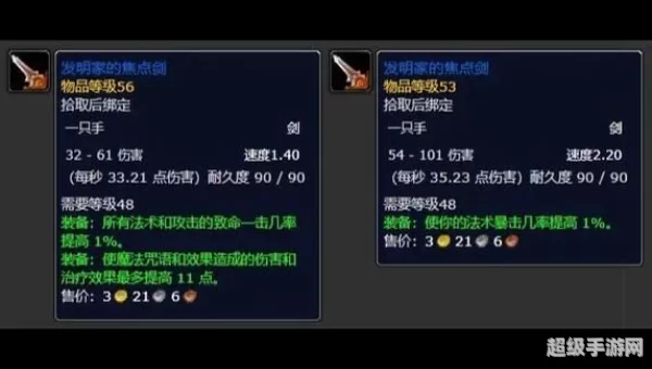 玛拉顿任务