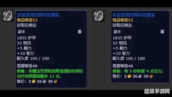 玛拉顿任务