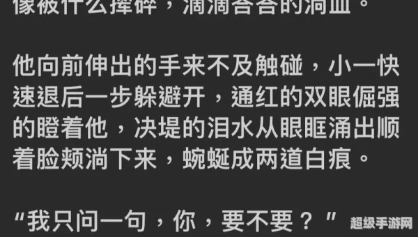 爱我的话给我回答